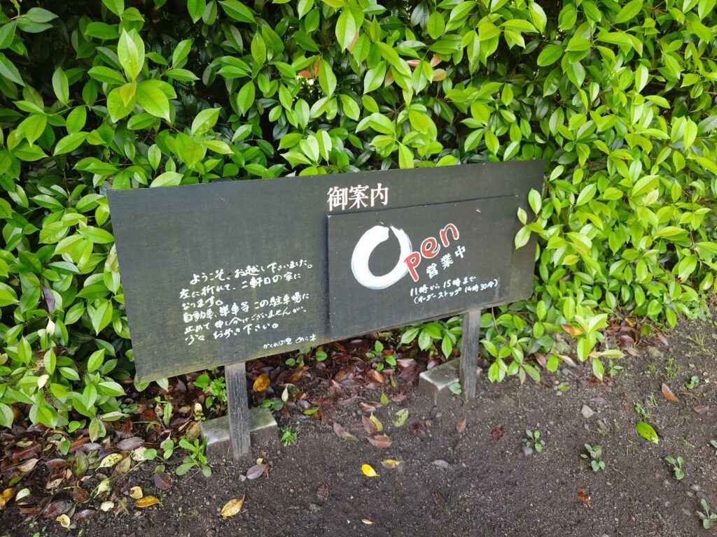 アーモンドラーメン