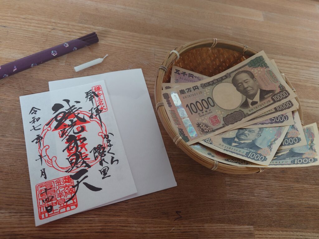 銭洗弁財天宇賀福神社内の洞窟