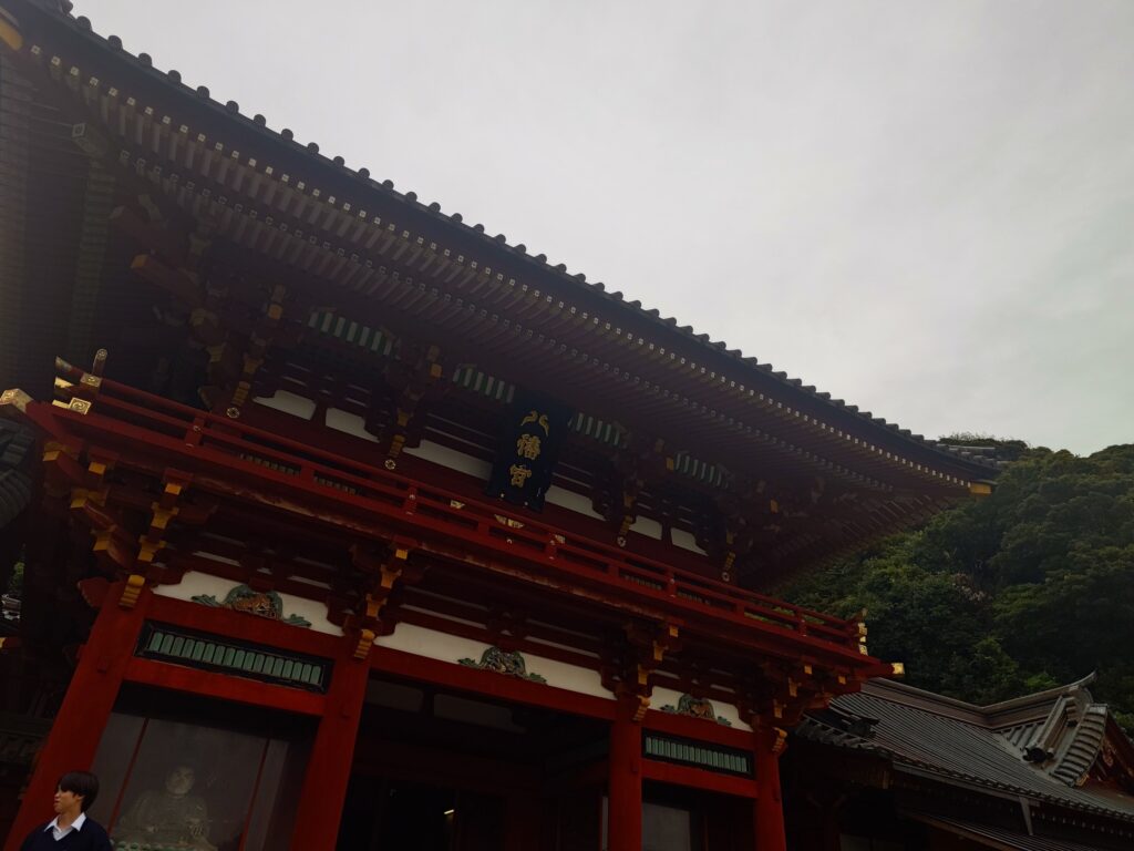 鶴岡八幡宮