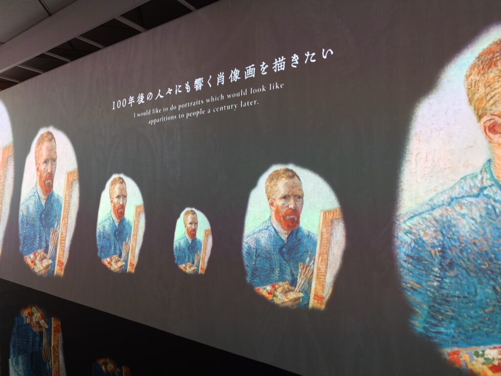 東京都美術館「ゴッホ展」