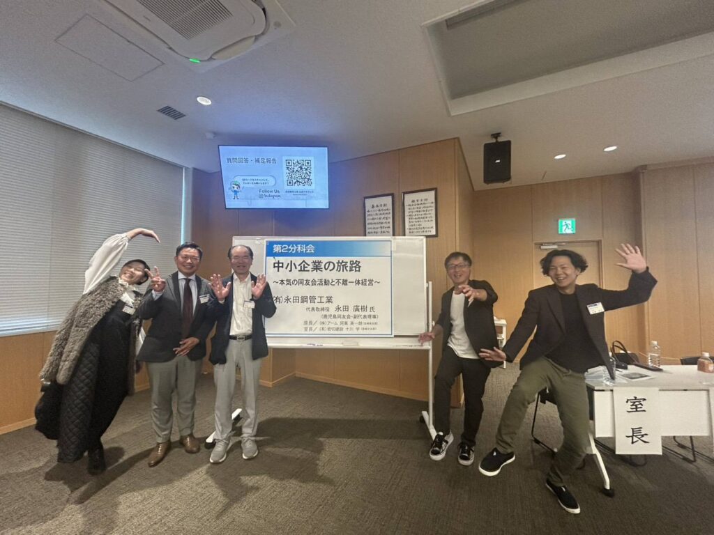 宮崎同友会経営フォーラムの様子